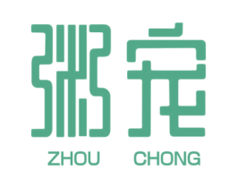 粥宠 商标图样