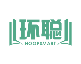 环聪 HOOPSMART 商标图样