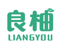 良柚 商标图样
