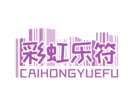 彩虹乐符 商标图样