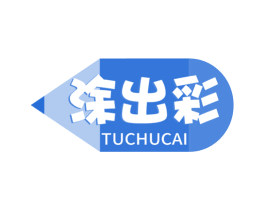 涂出彩 商标图样