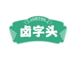 卤字头 商标图样