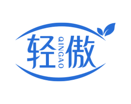 轻傲 商标图样
