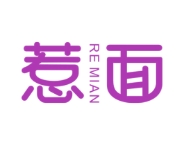 惹面 商标图样