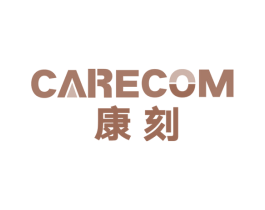 康刻 CARECOM 商标图样