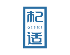 杞适 商标图样