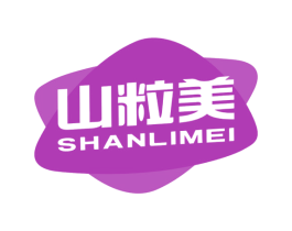 山粒美 商标图样