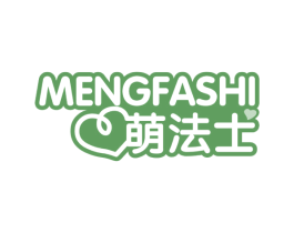 萌法士 商标图样