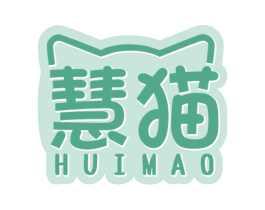 慧猫 商标图样
