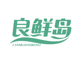 良鲜岛 商标图样