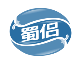 蜀侣 商标图样