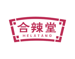 合辣堂 商标图样