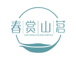 春赏山茗 商标图样