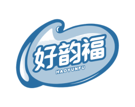 好韵福 商标图样