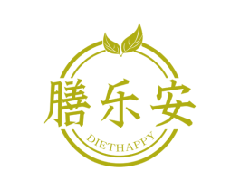 膳乐安 DIETHAPPY 商标图样