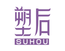 塑后 商标图样