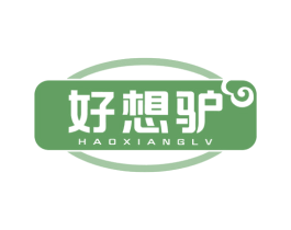 好想驴 商标图样