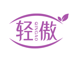 轻傲 商标图样