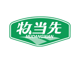 牧当先 商标图样