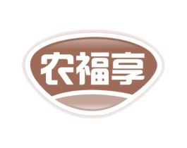 农福享 商标图样