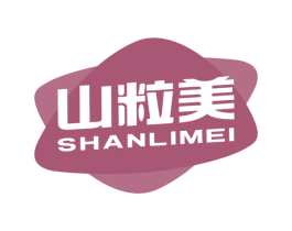 山粒美 商标图样