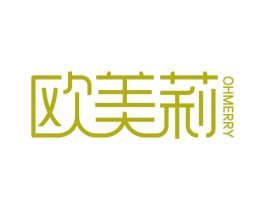 欧美莉 OHMERRY 商标图样