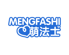 萌法士 商标图样