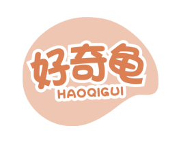 好奇龟 商标图样