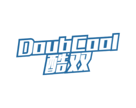 酷双 DOUBCOOL 商标图样