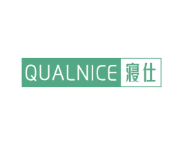 寝仕 QUALNICE 商标图样
