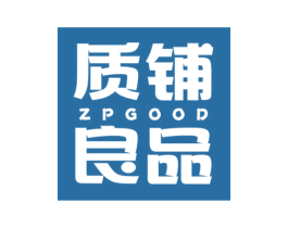 质铺良品 ZPGOOD 商标图样