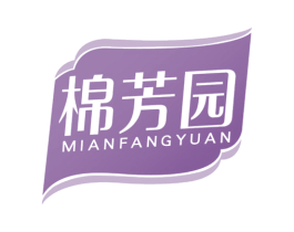 棉芳园 商标图样
