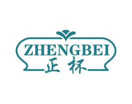 正杯 商标图样