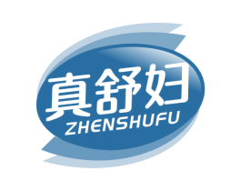 真舒妇 商标图样
