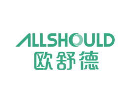 欧舒德ALLSHOULD 商标图样