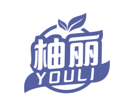 柚丽 商标图样