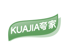 夸家 商标图样