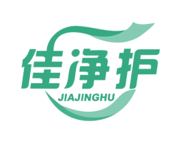 佳净护 商标图样
