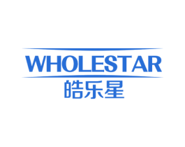 皓乐星 WHOLESTAR 商标图样