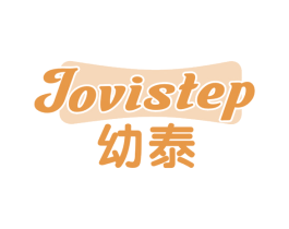 幼泰 JOVISTEP 商标图样