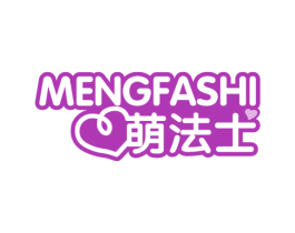 萌法士 商标图样