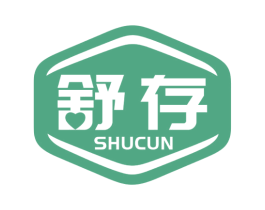 舒存 商标图样