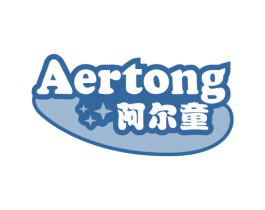 阿尔童 商标图样