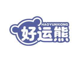 好运熊 商标图样