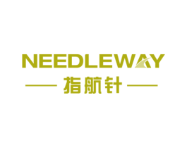 指航针 NEEDLEWAY 商标图样