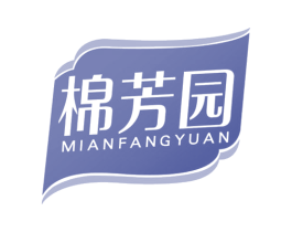棉芳园 商标图样