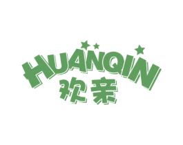欢亲 商标图样