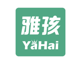 雅孩 商标图样