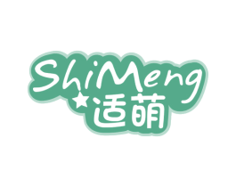 适萌 商标图样