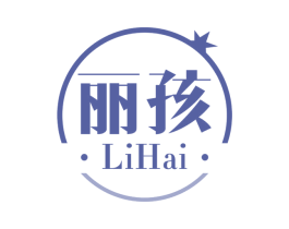 丽孩 商标图样